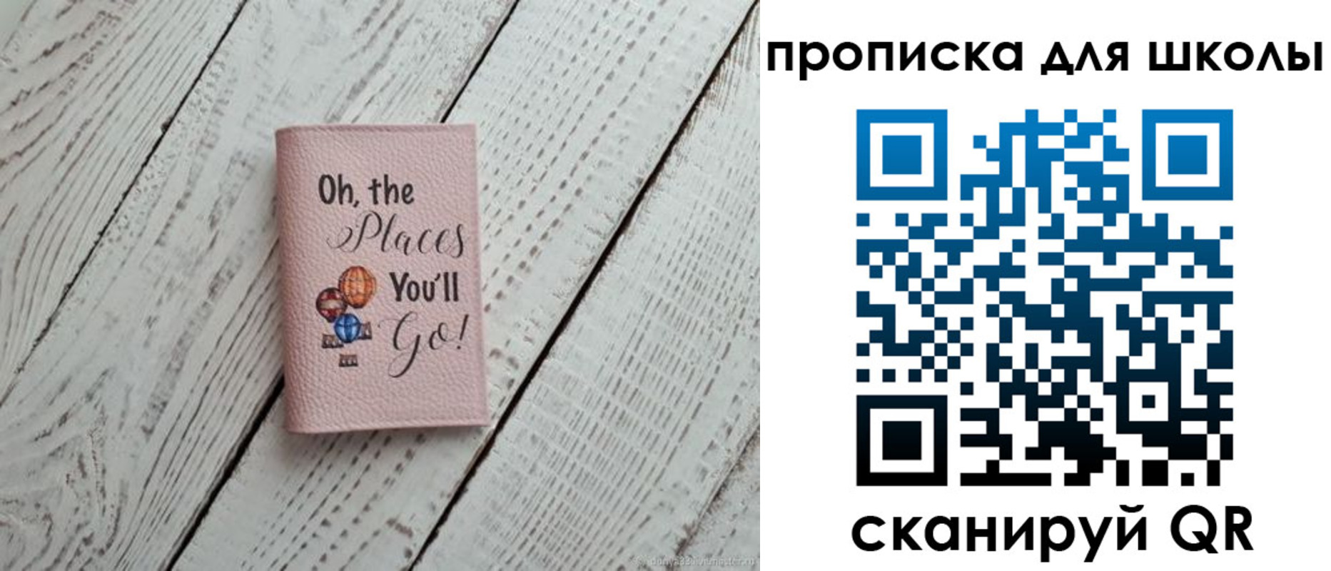 прописка законно в Мытищах