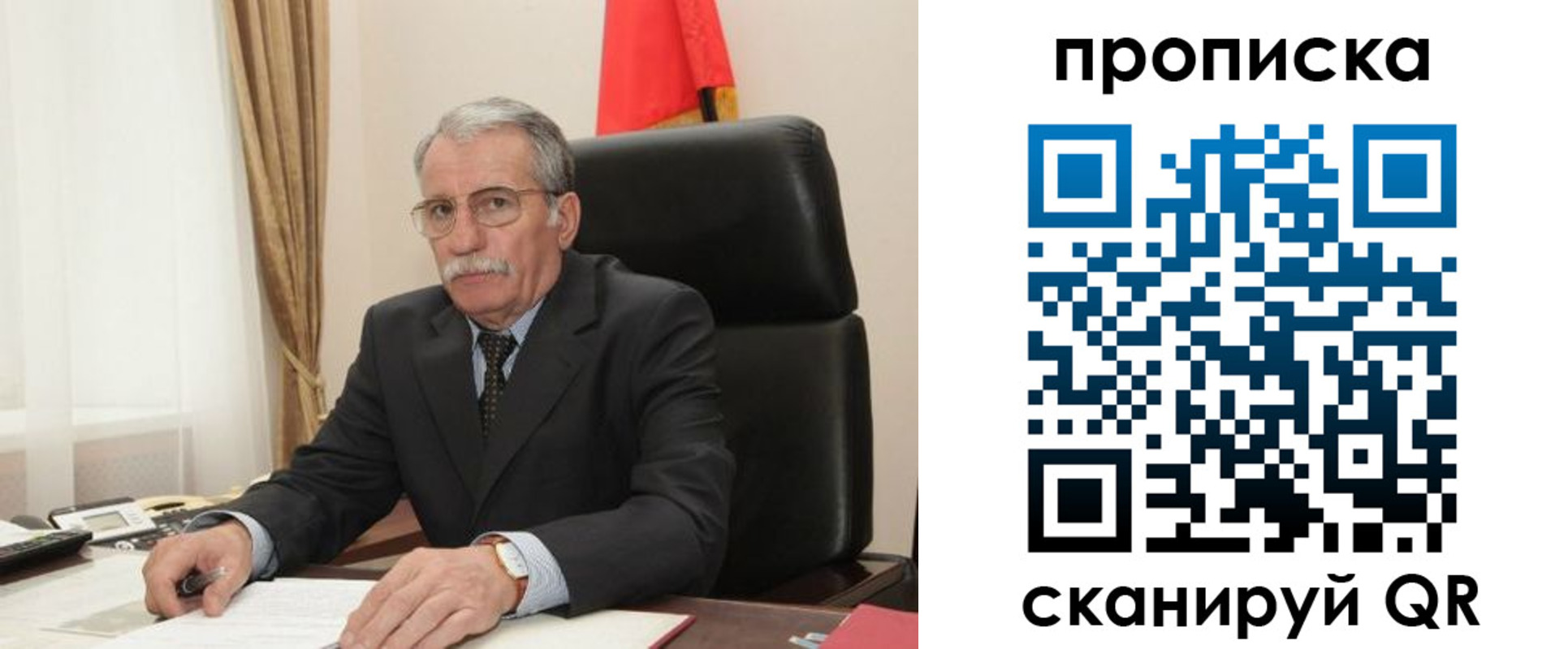 временная прописка в Мытищах